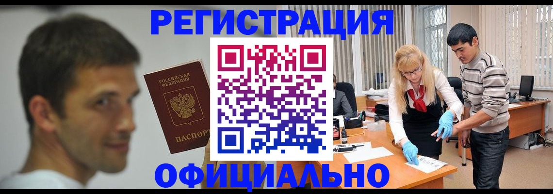 регистрация для школы в Верхнем Тагиле