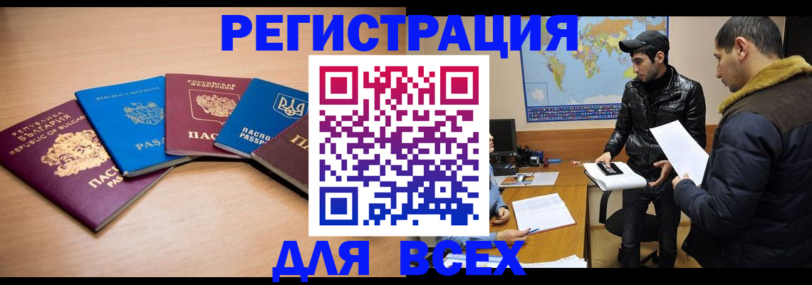 временная регистрация в квартире в Верхнем Тагиле